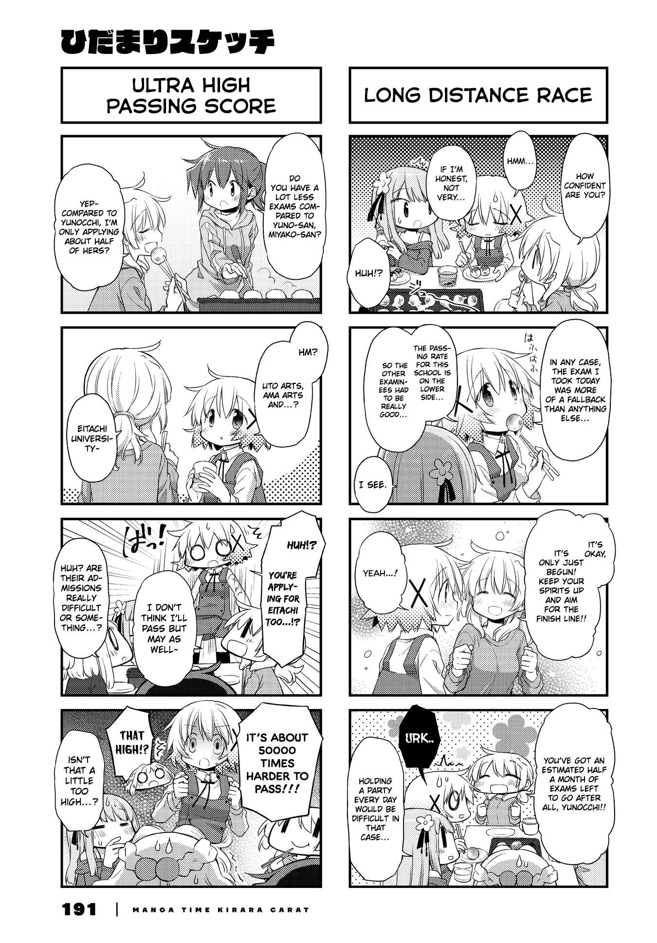 Hidamari Sketch Chapter 157 3